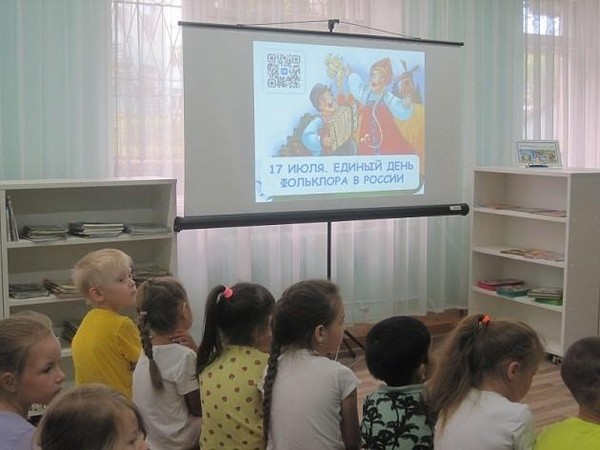 Фольклорный час «Секреты предков»