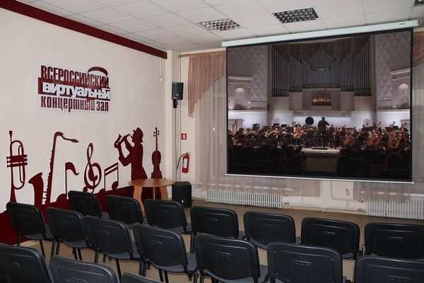 Концерт Государственного оркестра имени Е. Ф. Светланова