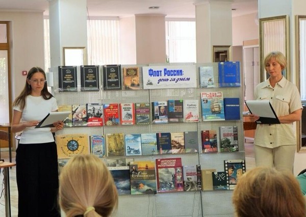 Тематическая встреча «Под Андреевским флагом»