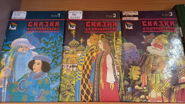 Выставка «Мудрое чудо русских сказок»