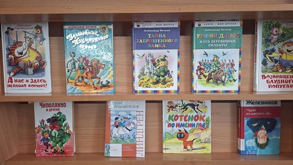 Выставка-совет «Лучшие книги о дружбе»