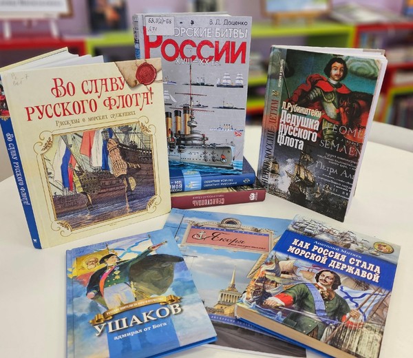 У штурвала