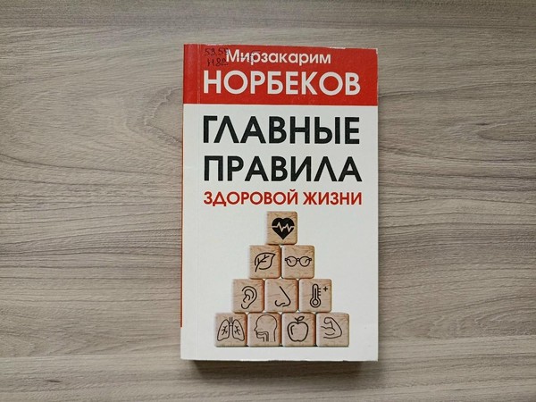 Информационный час «Вперед, по дороге здоровья!»