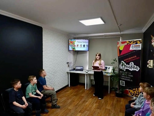 Интерактивная викторина « Краски единства»