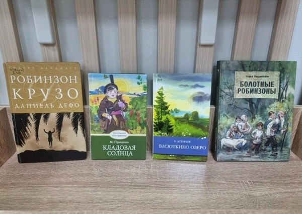 Программа «Съедобное – несъедобное»