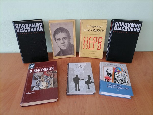 «Прерванный полет»