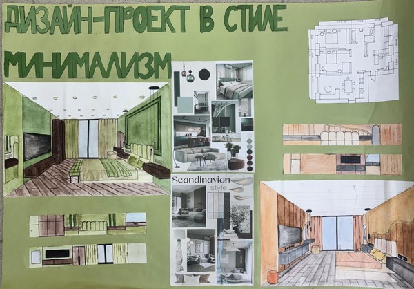 Выставка «Творческий проект»