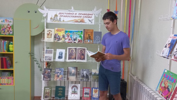 Книжно-иллюстративная экспозиция «Достойно и праведно православное слово»