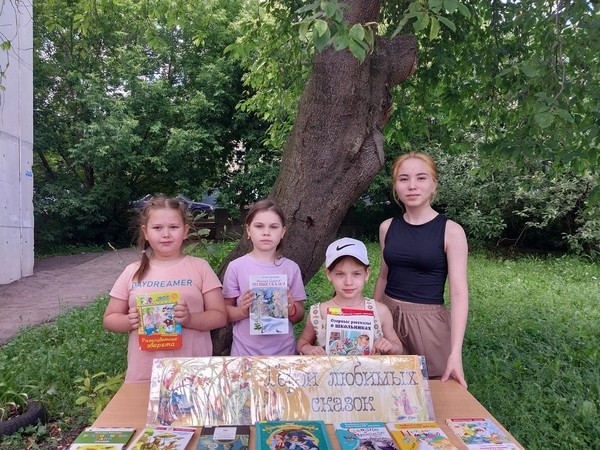 Игровая программа «Каникулы проводим вместе с книгой»