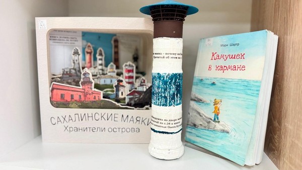 Творческий мастер-класс «Маяк на краю света»