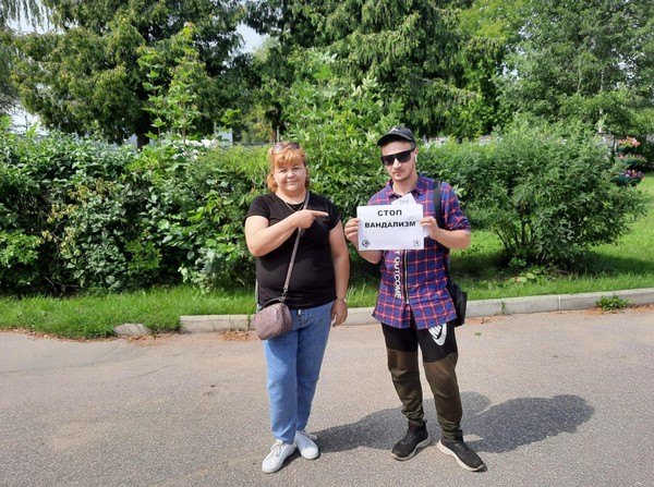 Информационная уличная акция протест «Шалость, хулиганство, вандализм»