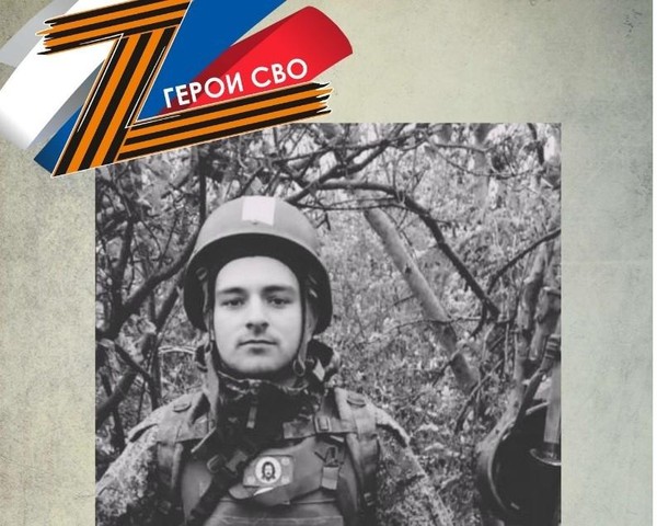 Патриотический цикл «Герои СВО», в рамках мероприятий в поддержку СВО