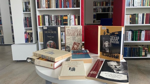 Книжная экспозиция «Михаил Шолохов: мировая слава Дона»