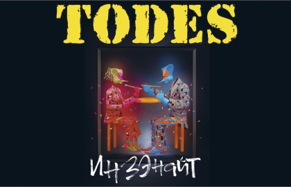 Театр танца Аллы Духовой «Тодес»