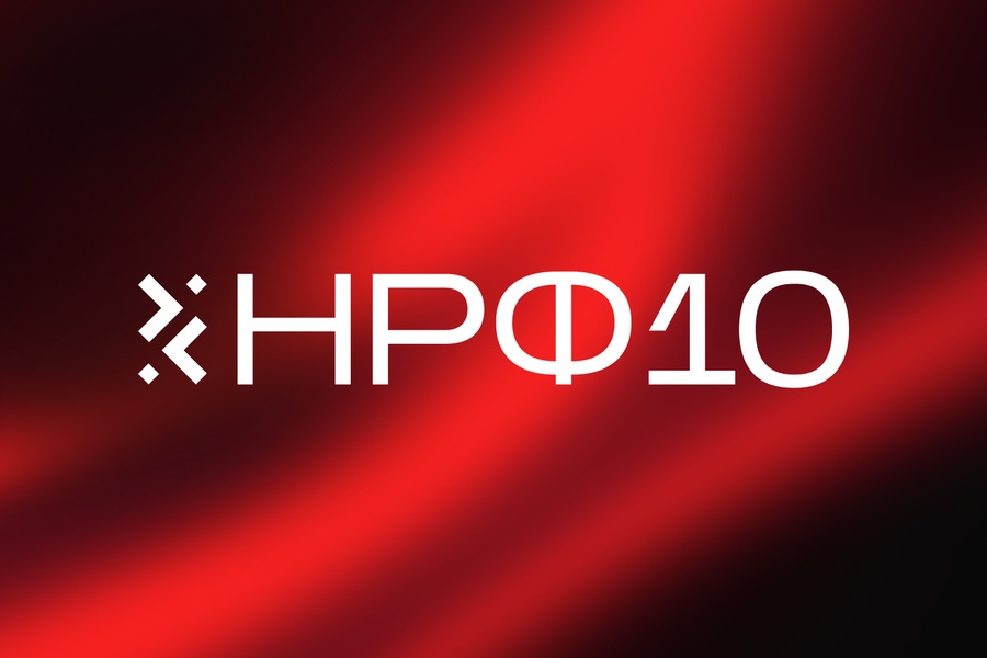 Юбилейный Национальный рекламный форум (НРФ'10)