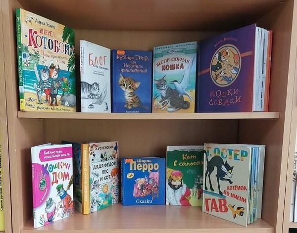 Выставка «Кошки с книжной обложки»