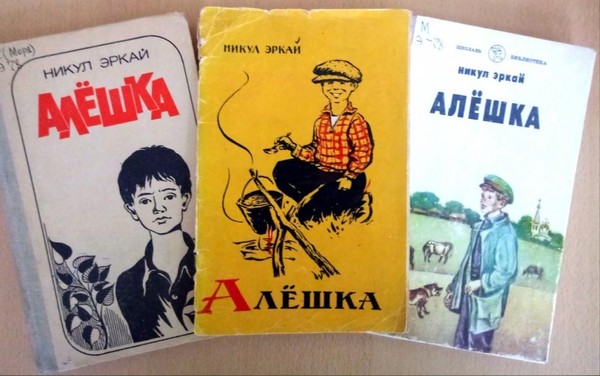 «Журналу Костер– 90!»: юбилейная полка