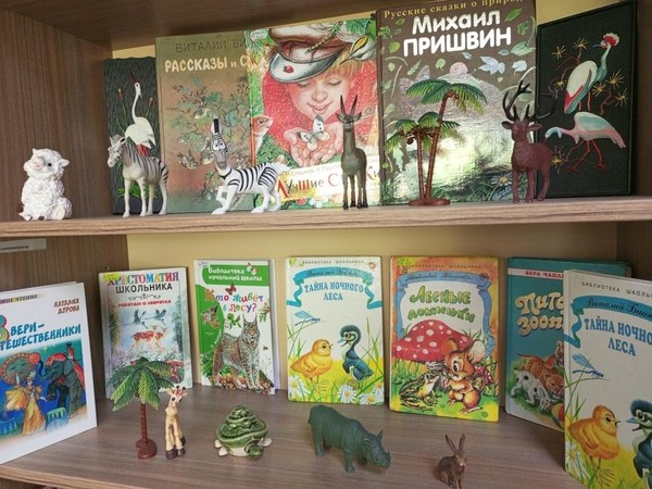 Эколого-литературная игра «Загадки Мудрого Филина»