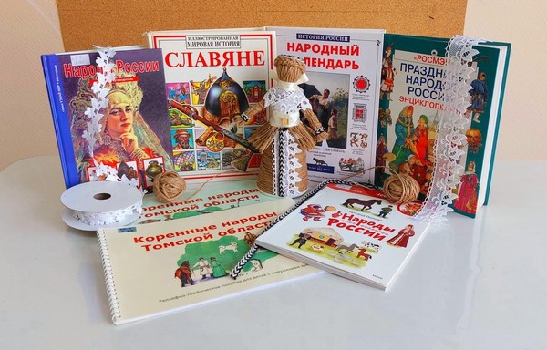 Онлайн-мастер-класс «В гостях у этнографов»
