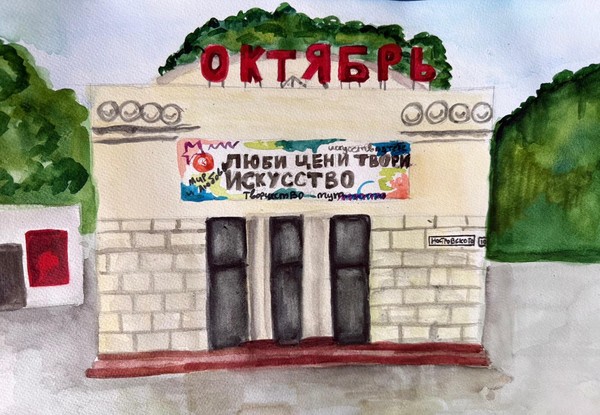 Выставка «Пленэрные этюды»