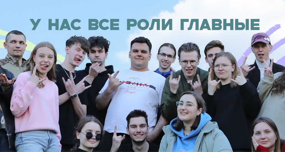 Лагерь для взрослых "Плюс Вайб" 3 сезон