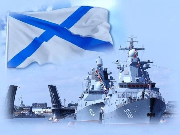 «Морская слава России»