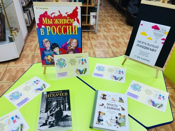 Беседа «Жить в мире с собой и другими»