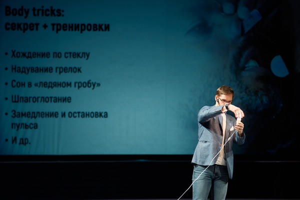 Суперспособности: выдумка и реальность
