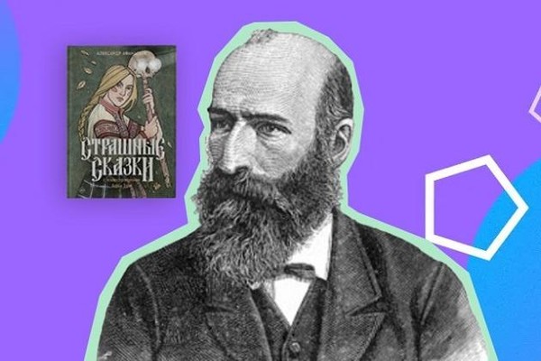 Литературная гостиная «Собиратель народной мудрости»