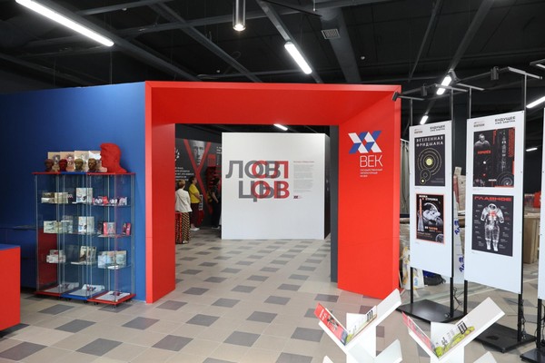 Экскурсия по выставке «Ловцы слов»