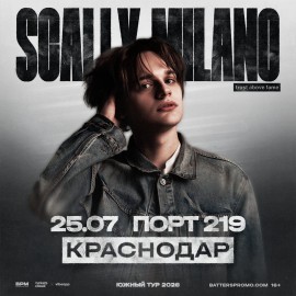 Scally Milano