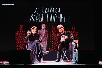 Волжский эпизод. Открытая запись подкаста «Дневники Лоры Палны»