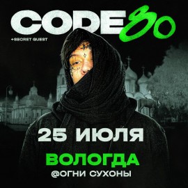Code80