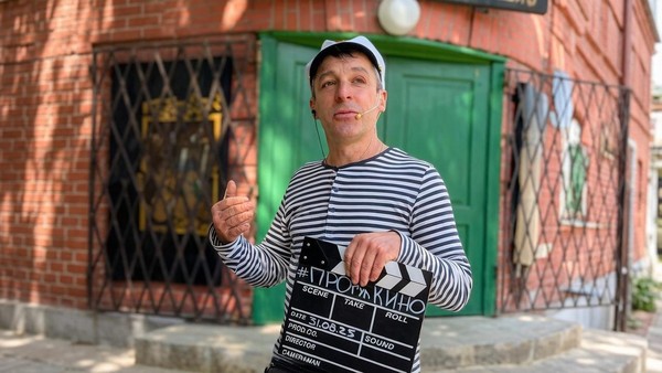 Лекция-кинопоказ «ПРОгулКИНО»
