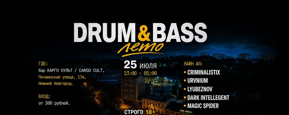CRIMINALISTIX
