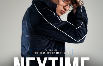 Nextime