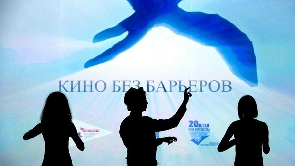 Кино без барьеров: инклюзивный показ латиноамериканских короткометражных фильмов