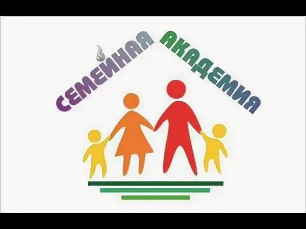 Беседа «Школа эстетики и этикета» в клубе «Семейная академия»