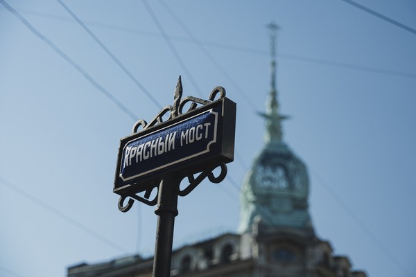 Каменный остров