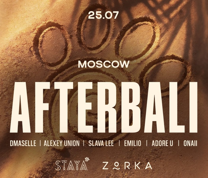 Zorka x Staya