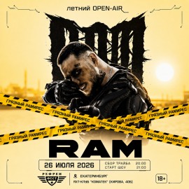 Ram (Грязный Рамирес). Летний open-air