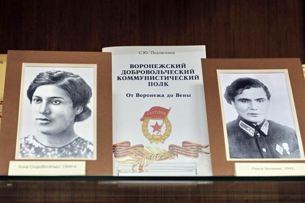 Литературная страница «Сквозь большой огонь Большой войны»