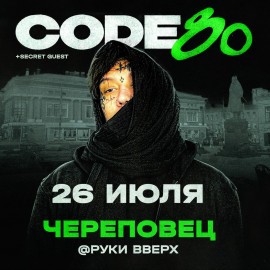 Code80