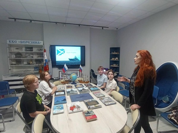 Час истории «Военно-морской флот: вчера, сегодня, завтра»
