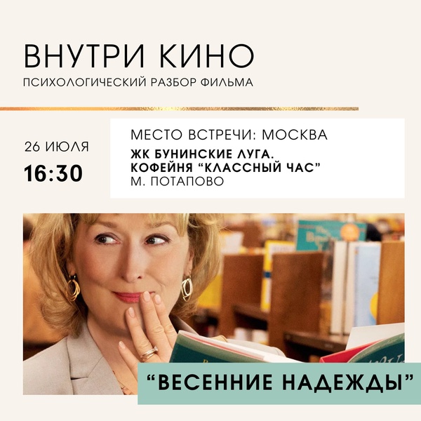 киноклуб