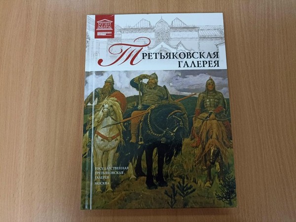 Час искусства «В поисках гармонии»