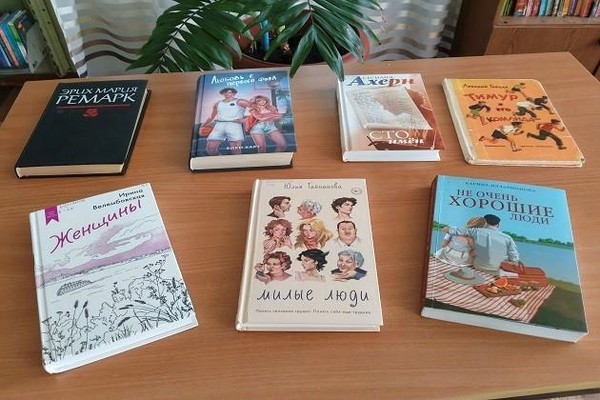 Выставка «Дружба на страницах книг»
