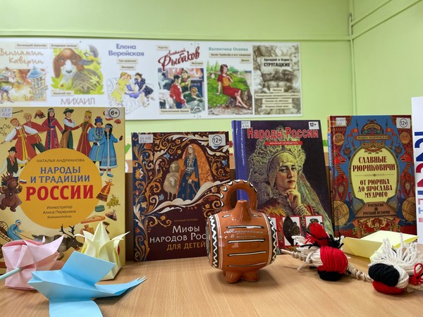 «Народы дружат книгами»