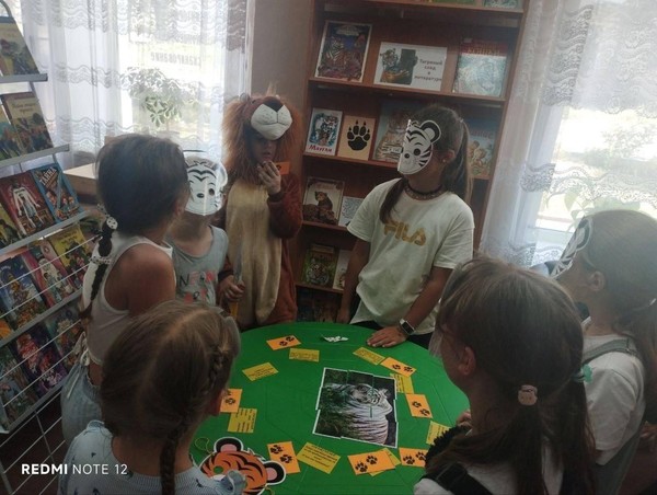 «Для ребят про тигра и тигрят»