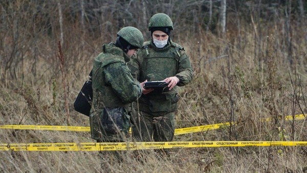 День сотрудников органов следствия РФ